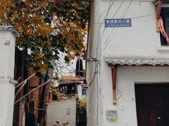 -山塘街