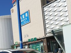 -云裳小镇