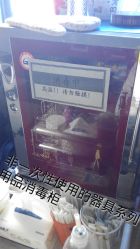 08-异族刺青创意工作室