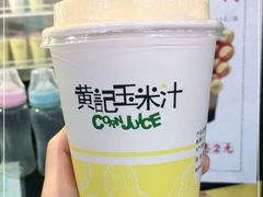 -黄记玉米汁(天河又一城店)