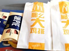 -麦当劳(塔园路店)