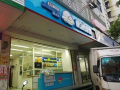 门面-南海冰室·新式潮汕茶饮(南海店)