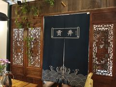 -懒人盐府人家·自贡大麻鱼(安贞店)