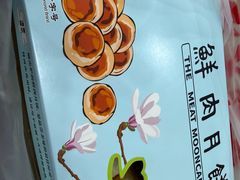 -光明邨大酒家(淮海路店)