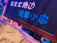 -大哈福烧烤·海鲜·家常菜(延安三路店)