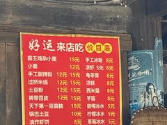 -华蓥山天意谷景区