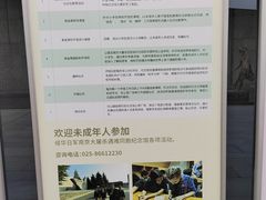 -侵华日军南京大屠杀遇难同胞纪念馆-停车场