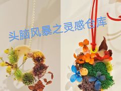 -100家灵感仓库·DIY团建(什刹海店)