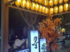 -南屏步行街