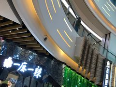 -食悦天美食广场(西安CityOn熙地港购物中心店)