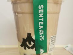 酱酱金珠珠奶茶-森茶(湛江万达店)