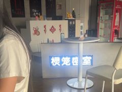 -棂笼·深度沉浸密室(武汉旗舰店)