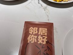 -双合园·海鲜水饺青岛菜(上清路店)