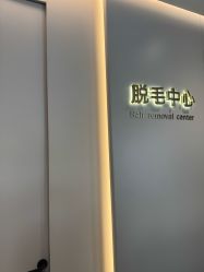 -美莱医疗美容医院