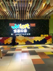 -宝燕乐园(闵行旗舰店)