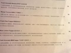 菜单-MIKAKU(万达广场上海宝山店)