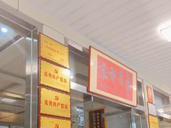 -美顺香食府鱼头老店(雪野湖店)