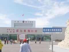 -霍尔果斯国门景区