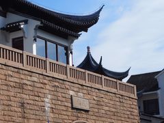 -苏州吴宫泛太平洋酒店