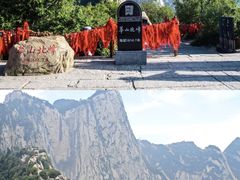 -华山风景名胜区