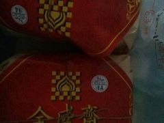 android_upload_pic-清真全盛斋传统糕点(西羊市店)