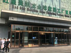 -红星美凯龙(浦江店)
