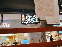 -茶理宜世(岭南站NOVA店)