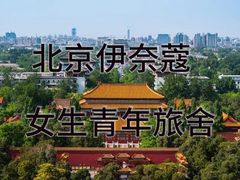 -宋家庄(地铁站)