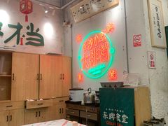 大堂-东排食堂长沙小吃大排档(五一广场店)