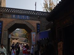-萝卜丝饼