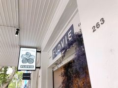门面-FLOVIE FLORIST CAFE