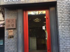 门面-HIGH FIVE哈福手工汉堡(桂林路店)