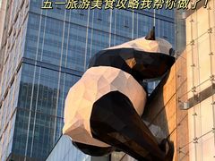 -溪边姑娘·拉丝酸奶水果捞(春熙路店)