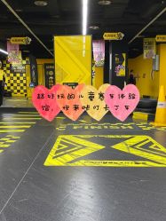 -咔叮卡丁车(南坪亿象城店)