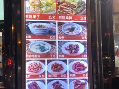 -南楼煎饼(南楼总店)