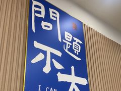 -小马牛肉面·牛骨熬制(南京博物院店)