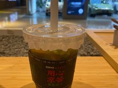 大吉大利今晚吃瓜茶-炖物24章·顺时轻养茶(黄龙店)