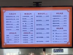 -闫家驴肉老店(华电一校店)