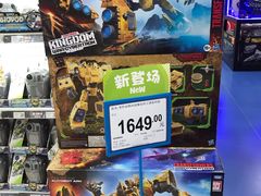 -TOYSRUS玩具反斗城(广州IGC天汇广场店)