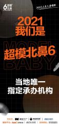 -菲啦城堡高端儿童摄影会所(武夷商业城店)