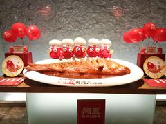-阿五黄河大鲤鱼(英协路店)