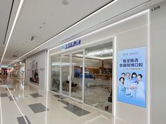 -泰康拜博口腔(松江印象城臻尔店)