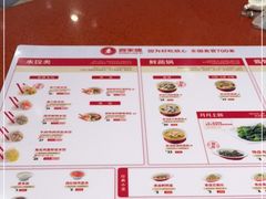 -喜家德虾仁水饺(长泰广场店)