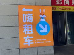 -洛阳龙门站