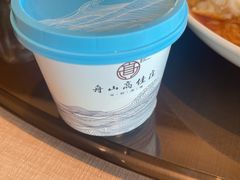 -高佳庄·舟山海鲜(海景旗舰店)