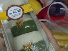 -米阿糯糕团•酒酿•甜品(莫愁店)
