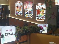 -四季喧黔味豆米火锅(万达广场店)