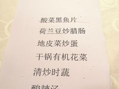 -阿英煲(凉城路店)