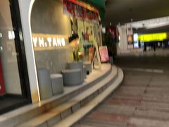 -益禾堂(南坪亿象城店)