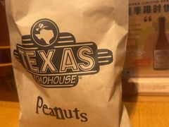 -Texas Roadhouse(世纪汇广场店)